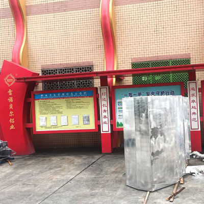 বাস স্টেশনের ছাদ ও দেয়ালের আবরণ এবং সজ্জা জন্য প্রিফ্যাব্রিকেটেড অ্যালুমিনিয়াম প্যানেল